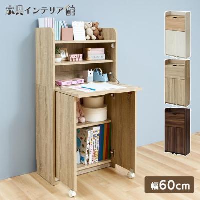 家具インテリア館Yahoo!店 - 必ず当たる！大抽選会｜Yahoo!ショッピング