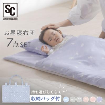 プッパプーポ 布団セットの商品一覧 通販 - Yahoo!ショッピング プッパプーポ 布団セットの商品一覧 通販 - Yahoo!ショッピング