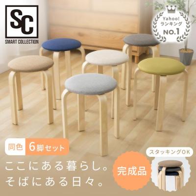 木製スツール高さ45cm（スツール）｜椅子、スツール、座椅子 | 家具