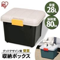 コンテナボックス フタ付き 28L 耐荷重80kg 収納ボックス プラスチック ベランダ収納 防水 RVボックス 400 RVBOX 400 アイリスオーヤマ | 家具インテリア館Yahoo!店