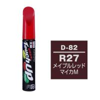 【ネコポス】ソフト99 タッチアップペン（筆塗り塗料） D-82 【ダイハツ・R27・メイプルレッドマイカM】 | soft99 e-mono