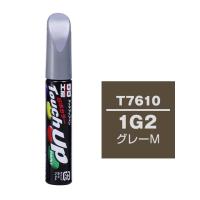 【ネコポス】ソフト99 タッチアップペン（筆塗り塗料） T7610 【トヨタ／レクサス・1G2・グレーM】 | soft99 e-mono