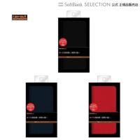 Android One S1 手帳型ケース ソフトタイプ マグネット / ブラック | トレテク!ソフトバンクセレクション