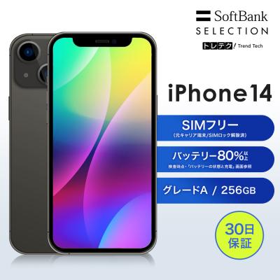 iphone15 本体 256のおすすめ人気商品一覧 通販 - Yahoo!ショッピング