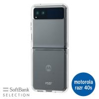 SoftBank SELECTION 耐衝撃 抗菌 ハイブリッドケース for motorola razr 40s 指紋認証対応 SB-A064-HYAS | トレテク!ソフトバンクセレクション