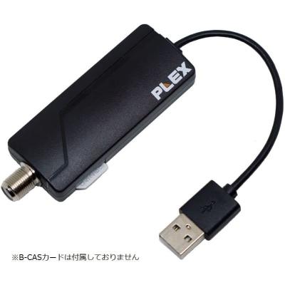 ワンセグテレビ（スマホ、PC用TVチューナー）｜スマホ、タブレット