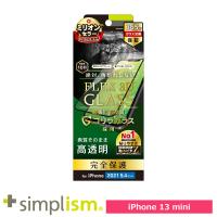 スマホフィルム フィルム iphone13mini  トリニティ Simplism iPhone 13 mini [FLEX 3D] ゴリラG 高透明 複合フレームG BK スマホ フィルム 携帯フィルム | トレテク!ソフトバンクセレクション
