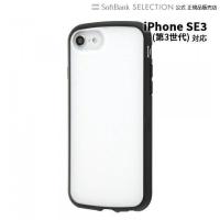 ray-out iPhone SE（第3世代 / 第2世代）/8/7/6s/6 耐衝撃ハイブリッドケース Puffull ホワイト RT-P25CC14/W iphonese3 SE3 | トレテク!ソフトバンクセレクション