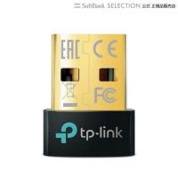 TP-Link ティーピーリンク UB500 Bluetooth USBアダプタ ブルートゥース子機 PC用 ナノサイズ BT 5.0 3年保証 | トレテク!ソフトバンクセレクション