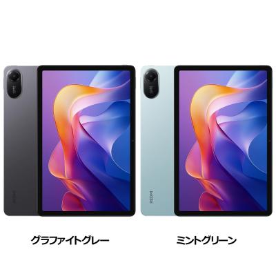 redmi pad 2 4gb+128gbのおすすめ人気商品一覧 通販 - Yahoo!ショッピング