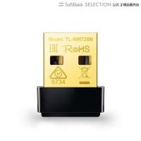 TP-Link ティーピーリンク 無線LAN子機 11n/g/b 150Mbps USB 2.0ナノサイズ 3年保証 | トレテク!ソフトバンクセレクション