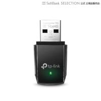 TP-Link ティーピーリンク 無線LAN子機 11ac/n/a/g/b 867Mbps+400Mbps デュアルバンド USB3.0 3年保証 Archer T3U | トレテク!ソフトバンクセレクション