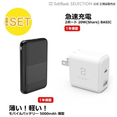 トレテク!ソフトバンクセレクション - ワイヤレス充電器｜Yahoo