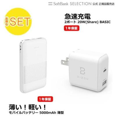 トレテク!ソフトバンクセレクション - ワイヤレス充電器｜Yahoo
