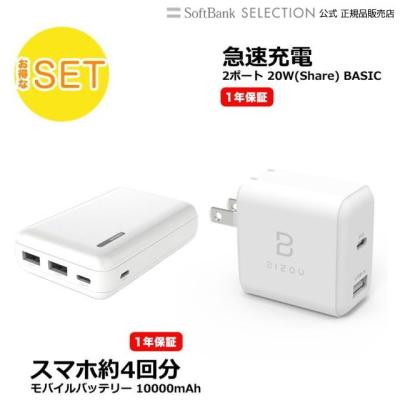 トレテク!ソフトバンクセレクション - ワイヤレス充電器｜Yahoo