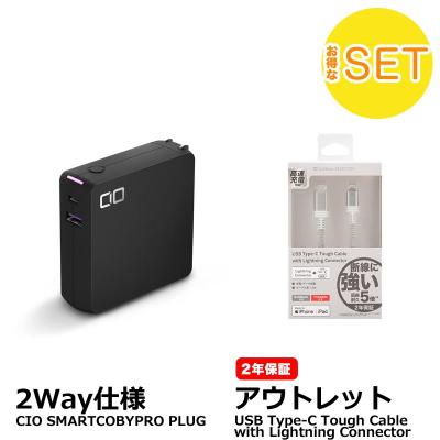 SoftBank モバイルバッテリー 4個セット SoftBank モバイルバッテリー 4個セット