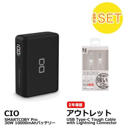 トレテク!ソフトバンクセレクション - モバイルバッテリー トレテク!ソフトバンクセレクション - モバイルバッテリー