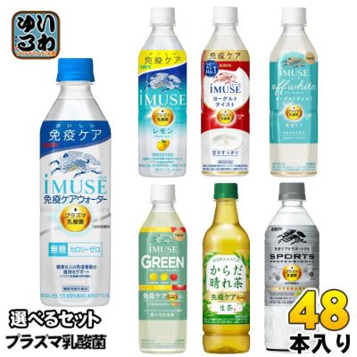 選べる 商品一覧 - いわゆるソフトドリンクのお店 - 売れ筋通販