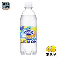ウィルキンソン タンサン レモン 500ml ペットボトル 48本 (24本入×2 まとめ買い) アサヒ  炭酸飲料 無糖炭酸 強炭酸 送料無料 | いわゆるソフトドリンクのお店