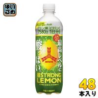 アサヒ 三ツ矢サイダー グリーンレモン 500ml ペットボトル 48本 (24本入×2 まとめ買い) 