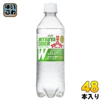 アサヒ 三ツ矢サイダー W ダブル 485ml ペットボトル 48本 (24本入×2 まとめ買い) 炭酸飲料 特保 カロリーゼロ 糖類ゼロ 特定保健用食品 トクホ | いわゆるソフトドリンクのお店