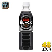 アサヒ ワンダ WONDA THE BLACK ブラック 500ml ペットボトル 48本 (24本入×2 まとめ買い) コーヒー飲料 珈琲 無糖 | いわゆるソフトドリンクのお店