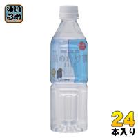 桜島 樵のわけ前1117 500ml ペットボトル 24本入 ミネラルウォーター キコリ | いわゆるソフトドリンクのお店