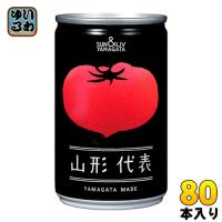 山形食品 山形代表 とまと 160g 缶 80本 (20本入×4 まとめ買い) 100％ジュース トマト 缶 食塩無添加 | いわゆるソフトドリンクのお店