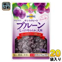 ポッカサッポロ サンスウィート プルーン 130g 20袋 (10袋入×2 まとめ買い) 保存料不使用 プラム | いわゆるソフトドリンクのお店