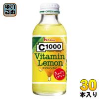 ハウス C1000 ビタミンレモン 140ml 瓶 30本入 ビタミンC 炭酸飲料 ビタミン補給 〔爆買〕 | いわゆるソフトドリンクのお店