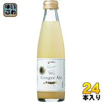 コーラルブルー 香る味わうプレミアムジンジャーエール 200ml 瓶  24本入 ジンジャエール | いわゆるソフトドリンクのお店