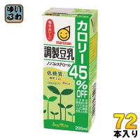 マルサンアイ 調製豆乳 カロリー45％オフ 200ml 紙パック 72本 (24本入×3 まとめ買い) | いわゆるソフトドリンクのお店