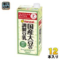 マルサンアイ 国産大豆の調製豆乳 1000ml 紙パック 12本 (6本入×2 まとめ買い) トクホ 特保 | いわゆるソフトドリンクのお店