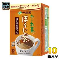 伊藤園 お〜いお茶 ほうじ茶 エコティーバッグ 20袋×10箱入 焙じ茶 〔お茶〕 | いわゆるソフトドリンクのお店