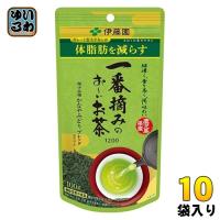 伊藤園 一番摘みのお〜いお茶1200 100g 10袋入 機能性表示食品 おーいお茶 | いわゆるソフトドリンクのお店