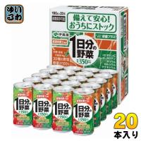 伊藤園 1日分の野菜 190g 缶 20本入 野菜ジュース 砂糖食塩不使用 健康飲料 長期保存可能 | いわゆるソフトドリンクのお店