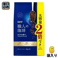 UCC 職人の珈琲 まろやか味のマイルドブレンド 480g 6袋入 レギュラー 珈琲 ブレンド 豆 | いわゆるソフトドリンクのお店