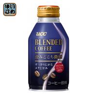 UCC ブレンドコーヒー 澄みごこち微糖 260gリキャップ缶 48本 (24本入×2 まとめ買い) | いわゆるソフトドリンクのお店