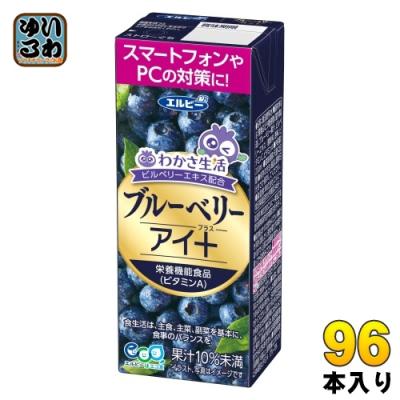 わかさ生活のおすすめ人気商品一覧 通販 - Yahoo!ショッピング