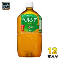 花王 ヘルシア 緑茶 1.05L ペットボトル 12本入 トクホ お茶 特定保健用食品 | いわゆるソフトドリンクのお店