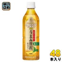 花王 ヘルシア緑茶 うまみ贅沢仕立て 500ml ペットボトル 48本 (24本入×2 まとめ買い) 茶飲料 特保 トクホ 内臓脂肪を減らす ダイエット | いわゆるソフトドリンクのお店