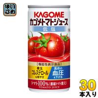 カゴメ トマトジュース 低塩 190g 缶 30本入 野菜ジュース | いわゆるソフトドリンクのお店