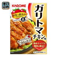 カゴメ ガリトマチキン 90g パウチ 60個入 | いわゆるソフトドリンクのお店