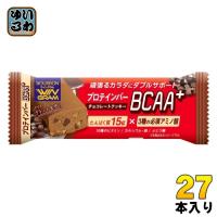 ブルボン プロテインバー BCAA+ チョコレートクッキー 27本 (9本入×3 まとめ買い) 栄養調整食品 | いわゆるソフトドリンクのお店