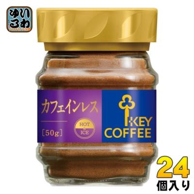 キーコーヒー インスタントのおすすめ人気ランキングTOP100 - Yahoo