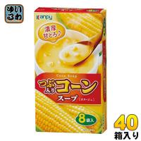 カンピー つぶ入り コーンスープ (ポタージュ) 8袋入 × 40箱 (20箱入×2 まとめ買い) | いわゆるソフトドリンクのお店