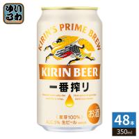 キリンビール 一番搾り 生 350ml 缶 48本 (24本入×2 まとめ買い) ビール 缶ビール アルコール飲料 〔超PayPay祭〕 | いわゆるソフトドリンクのお店