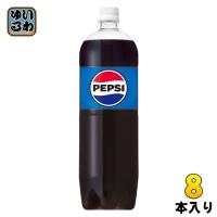 サントリー ペプシ コーラ 1.5L ペットボトル 8本入 炭酸飲料 PEPSI | いわゆるソフトドリンクのお店
