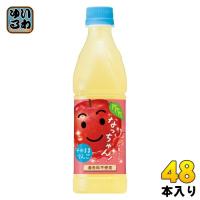 サントリー なっちゃん りんご (冷凍兼用) 425ml ペットボトル 48本 (24本入×2 まとめ買い) | いわゆるソフトドリンクのお店