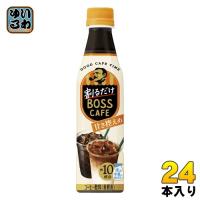 サントリー 割るだけボスカフェ 甘さ控えめ 希釈用 340ml ペットボトル 24本入 珈琲 ブラック 有糖 | いわゆるソフトドリンクのお店